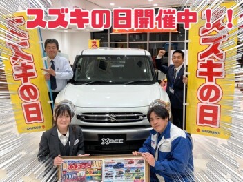 スズキの日開催中☆彡即納車可能なお車ご案内できます！！